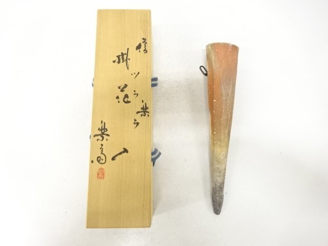 JAPANESE CERAMICS / SHIGARAKI WARE HANGING HANAIRE FLOWER VASE / ARTISAN WORK